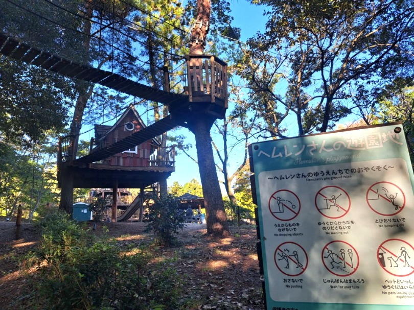 これはムーミンバレーパークのヘムレンさんの遊園地の画像です