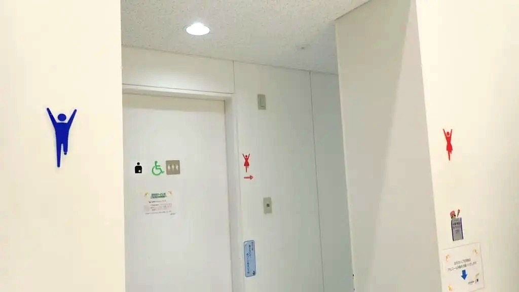 これはグリコピア千葉内のトイレの画像です